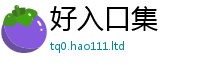 2025新奥天天开好彩新奥彩免费版含香港资料免费长期公开